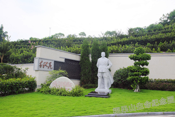 福果山生命纪念园景观图
