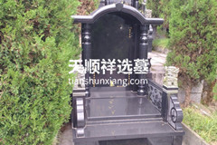 重庆市巴南区艮灵山公墓价格情况介绍下？