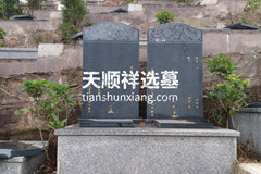  重庆市九龙坡区含谷镇仙女山公墓草坪葬、单墓及双穴立碑墓型价格多少钱