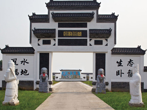 涿州卧龙公墓入口