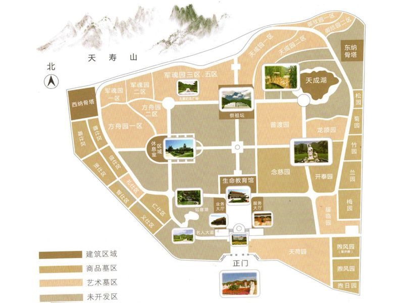 天寿陵园平面图
