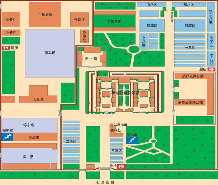八宝山革命公墓导览图