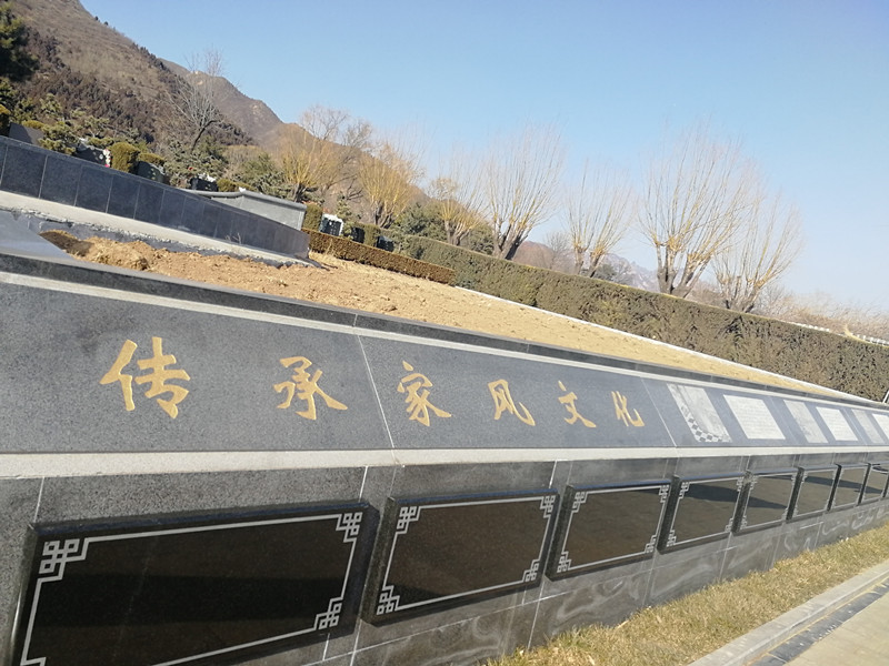 天寿陵园壁葬