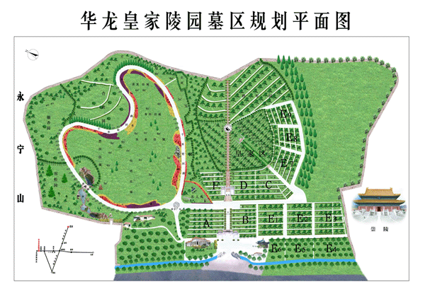 华龙皇家陵园平面图