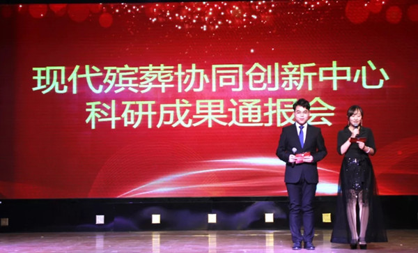 北京社会管理职业学院生命文化学院学生朱存良与秦皇岛海涛万福集团有限公司副总经理李曼（右）共同主持会议