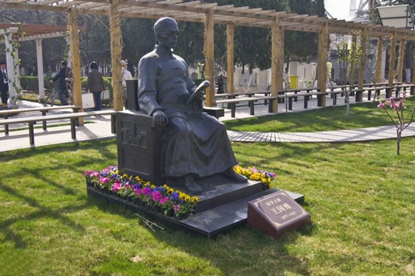 福田公墓名人王国维的雕像