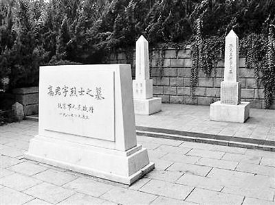 北京陶然亭公园的高君宇墓