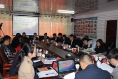 2018中国殡葬协会青年与社会工作委员会召开年度主任会议