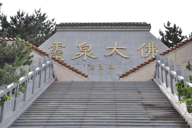 灵山宝塔陵园