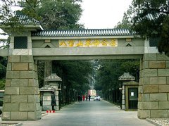 2017年北京八宝山人民公墓墓地最新价格