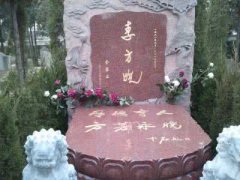 北京万安公墓现在还有墓地吗?万安公墓价格多少?