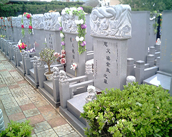 北京的公墓图片