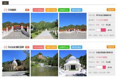 北京最新的公墓陵园墓地排名信息排行榜谁要?