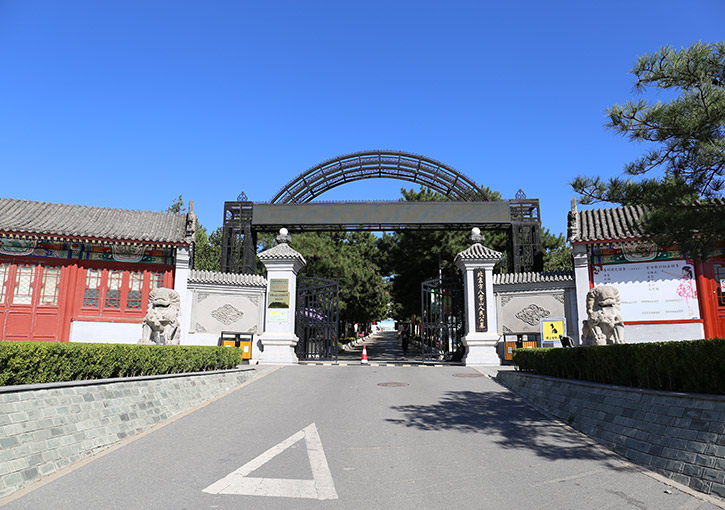 八宝山人民公墓