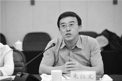 北京师范大学社会学院副院长朱红文遗体告别于明日在八宝山殡仪馆举行