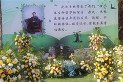 著名心理专家李子勋老师于前日安葬于灵山宝塔陵园
