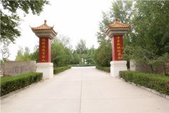 在价格合适还合法的中华永久陵园为父母购墓