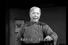 德艺双馨《红灯记》李奶奶扮演者高玉倩于23日在北京病逝