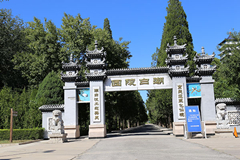 北京市潮白陵园召开2018年度工作总结会