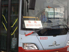 2019年清明北京开通12条扫墓班车专线