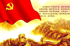 潮白陵园开展党员活动日,观看《清风北京·正风肃纪教育片选集》