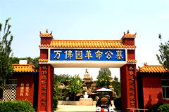 选价格低些距离北京近的涿州万佛园公墓