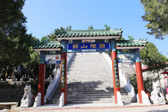 在美丽的平谷归山陵园选价格相对其他北京公墓便宜的墓穴