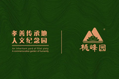 北京桃峰陵园推出“端午节”代客祭扫服务