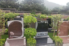 我和兄弟为爷爷在北京天寿陵园选个山水合一的墓碑