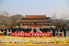 北京天寿陵园 牢记疫情防风险,文明祭扫筑平安