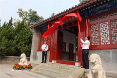 八宝山革命公墓将成为首个北京市党员干部政德教育基地