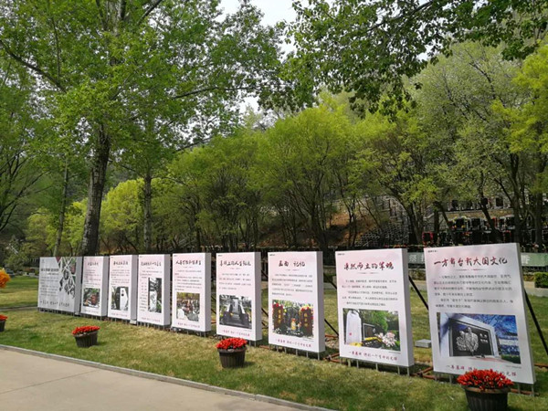 北京八达岭陵园