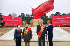 2021年北京市清明红色祭扫活动在八宝山革命公墓举行