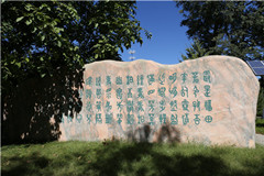 北京福田公墓名人墓有哪些？是在五环外还是五环内？