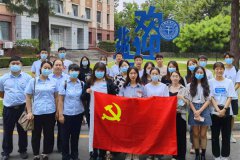 北京市潮白陵园党支部与中国地质大学党支部开展结对共建活动