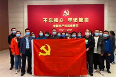 北京潮白陵园党员干部集体参观中国共产党历史展览馆