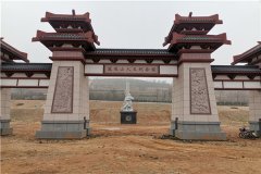 河南省郑州新密市墓地,凤凰山人文纪念园公墓价格最新多少