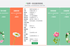 北京殡葬服务费用多少钱？