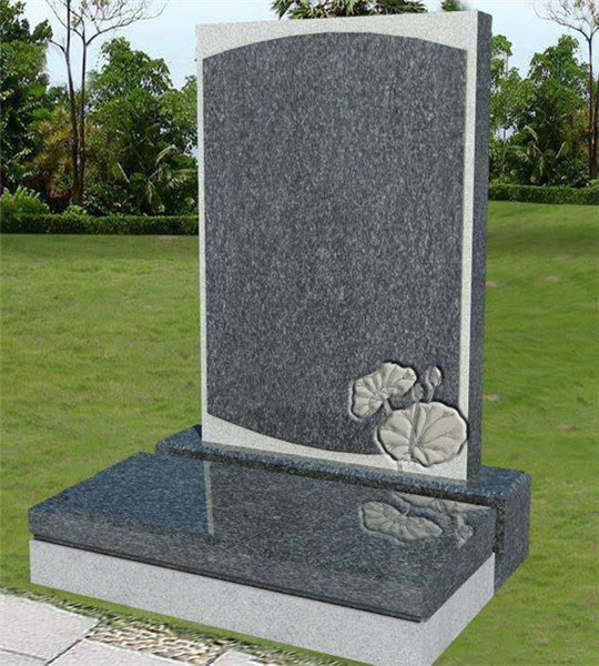 选的墓碑