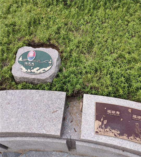 福寿园墓碑