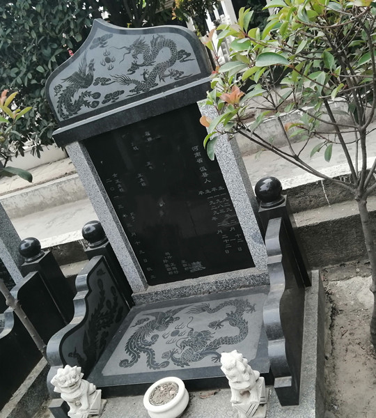 龙凤墓碑