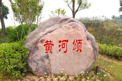 2024河南荥阳市黄河北邙陵园各葬式墓地价格表最新