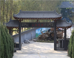永福公墓环境