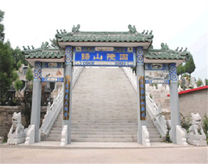 归山陵园环境