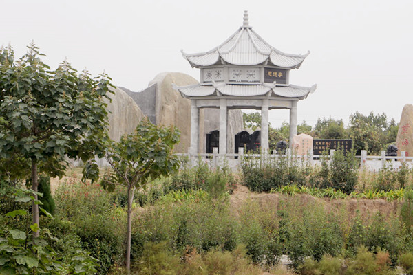 黄河北邙陵园景观图