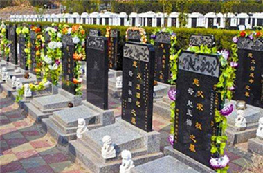 郑州市民公墓