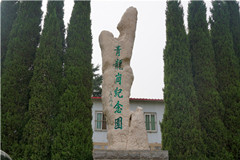 郑州青龙岗纪念园墓地价格、位置、交通路线