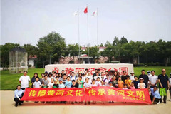郑州黄河北邙陵园开启“黄河文化进社区”活动