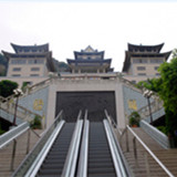 南山福座
