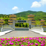 福果山生命纪念园